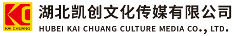  政和墙体彩绘- 政和门头店招- 政和文化墙- 政和店面装修- 政和标识牌- 政和墙体广告 政和活动搭建- 政和广告公司-湖北凯创文化传媒有限公司