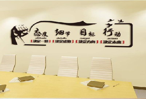  政和企业文化墙主要展示什么？