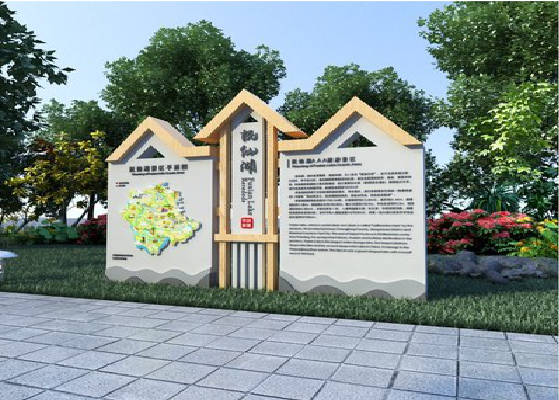  政和景区标识标牌设计要求。