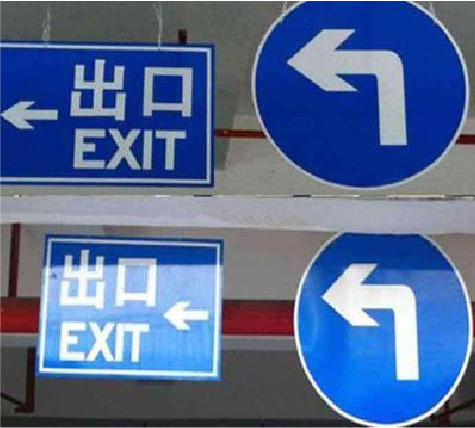  政和在日常生活中如何区分标识与标牌？