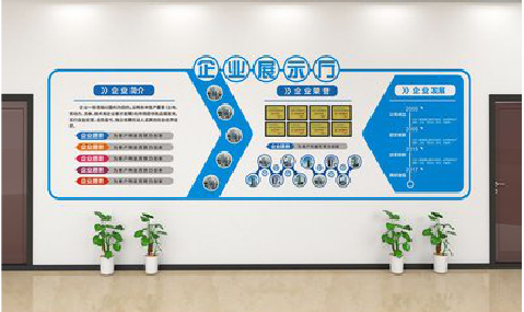 政和设计师必看的文化墙设计定律。