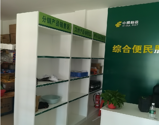  政和邮政快递点装修