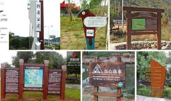  政和标识标牌具有哪些特点？