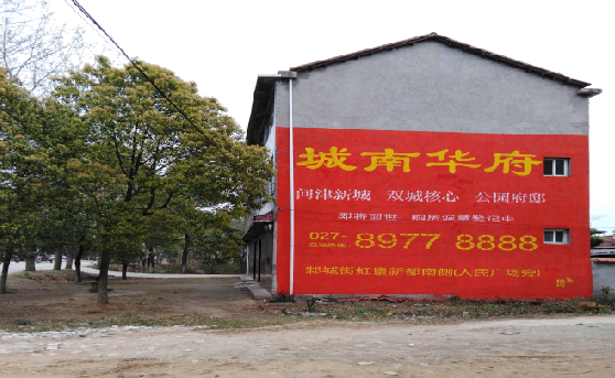  政和分析哪些行业适合做墙体广告？