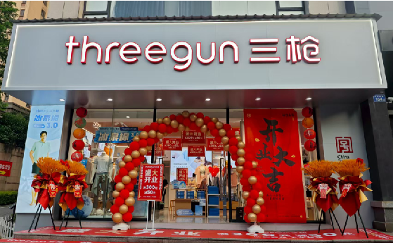  政和店面装修风格有哪几种及特点？