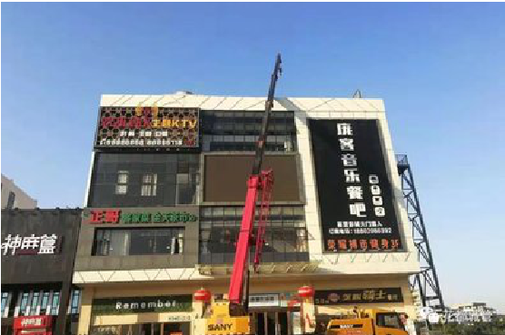  政和户外广告招牌设计制作。