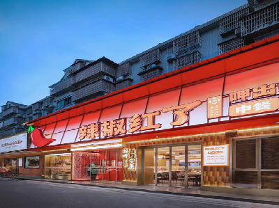  政和餐饮招牌制作有哪些要点和技巧？