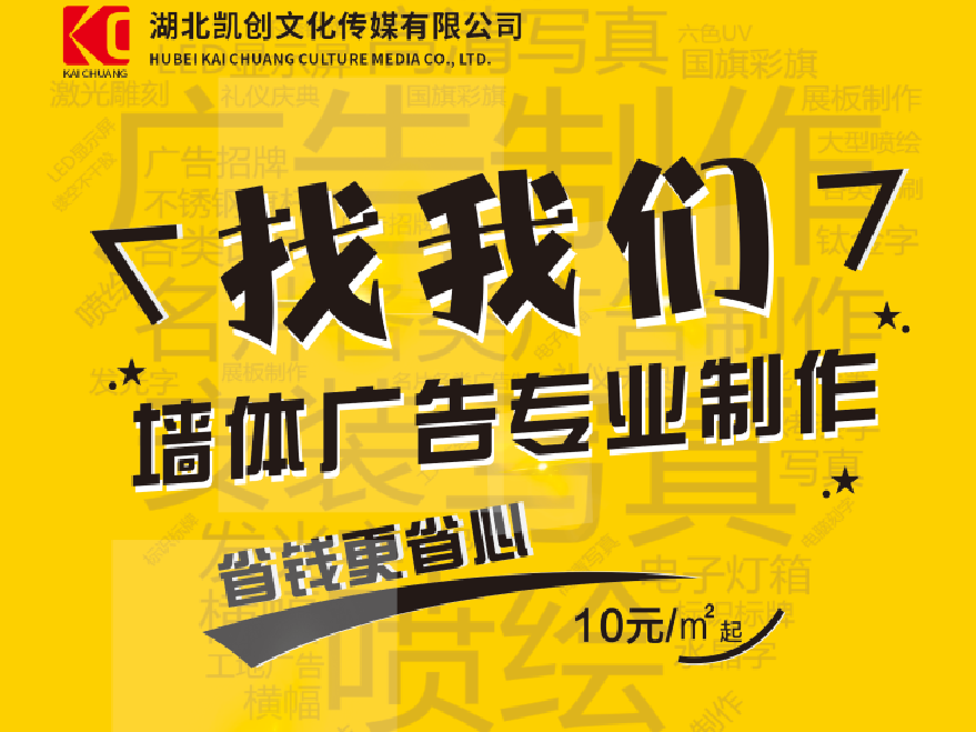  政和如何增加广告公司的业务量？