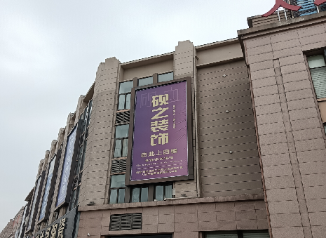  政和高空喷绘如何安装？