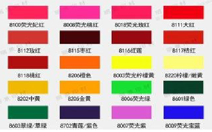  政和广告油墨饱和度不好的原因。