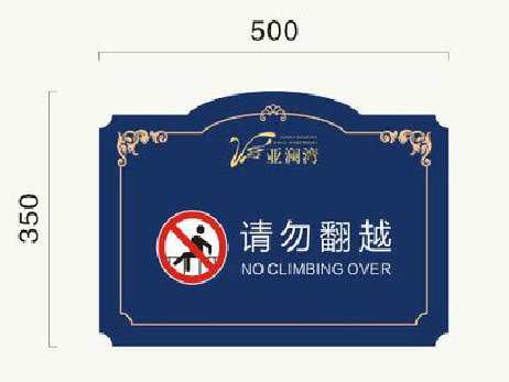  政和在标牌设计中，如何满足客户需求？