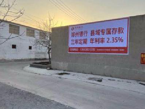  政和喷绘广告持久的的几大要素。