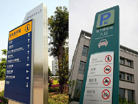  政和如何维护和保养标识标牌？