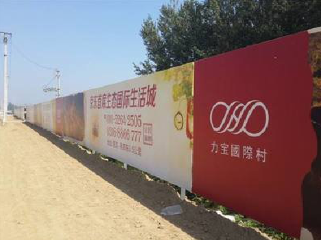  政和喷绘可以用来喷什么画面？