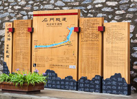  政和景区标识牌居然有这么多功能，让我来告诉你吧!