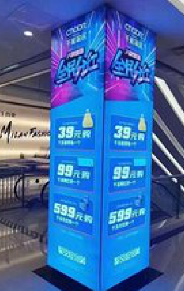  政和三面立柱灯箱如何制作？